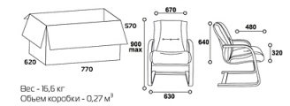 Кресло посетителя CHAIRMAN 653V