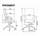 Кресло директора Президент