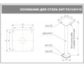 Барная обеденная группа SHT-DS38