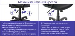 Офисное кресло CHAIRMAN BUDGET-E-279